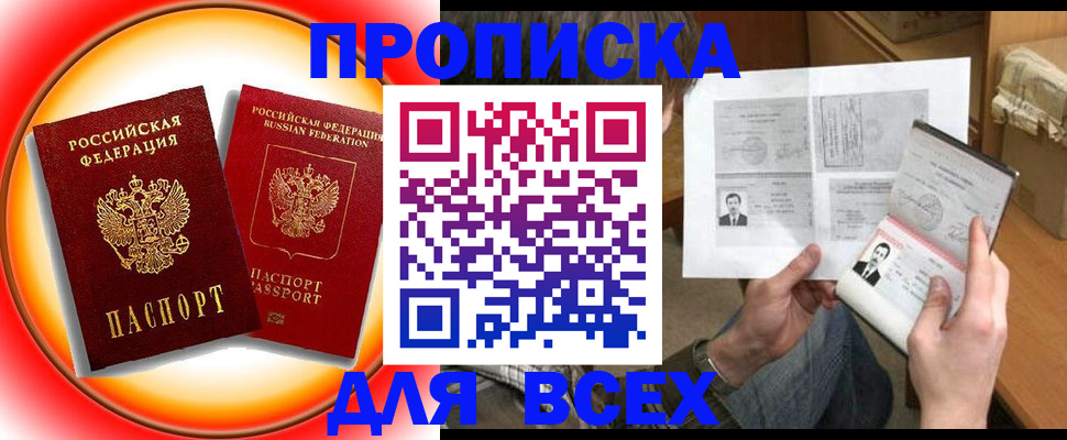 форма 3 в Шелехове
