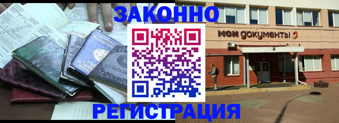 пропишу в квартире в Шелехове
